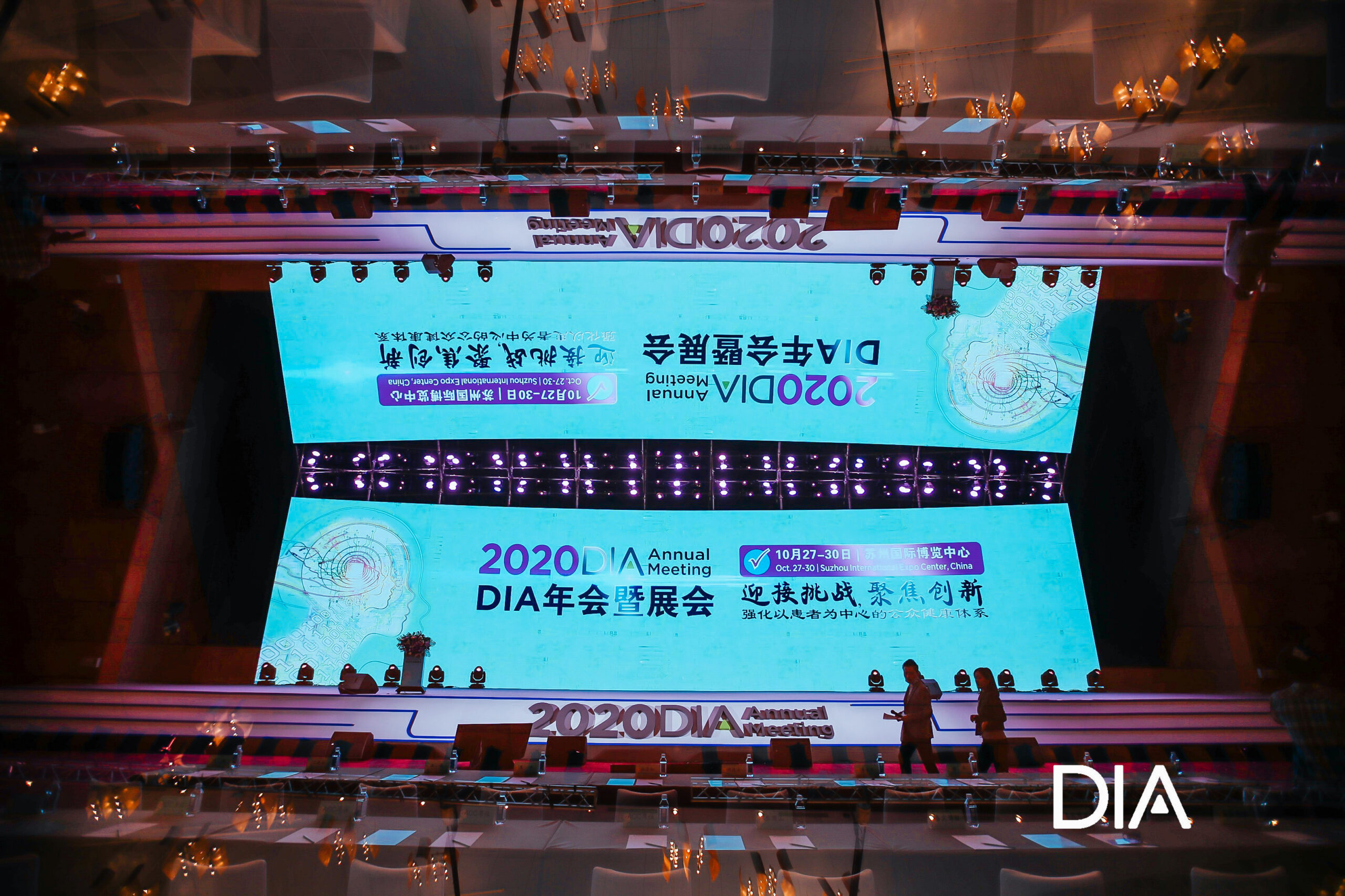 2020 DIA中國(guó)年會(huì)圓滿(mǎn)落幕，遙領(lǐng)醫(yī)療科技期待與您共話(huà)未來(lái)